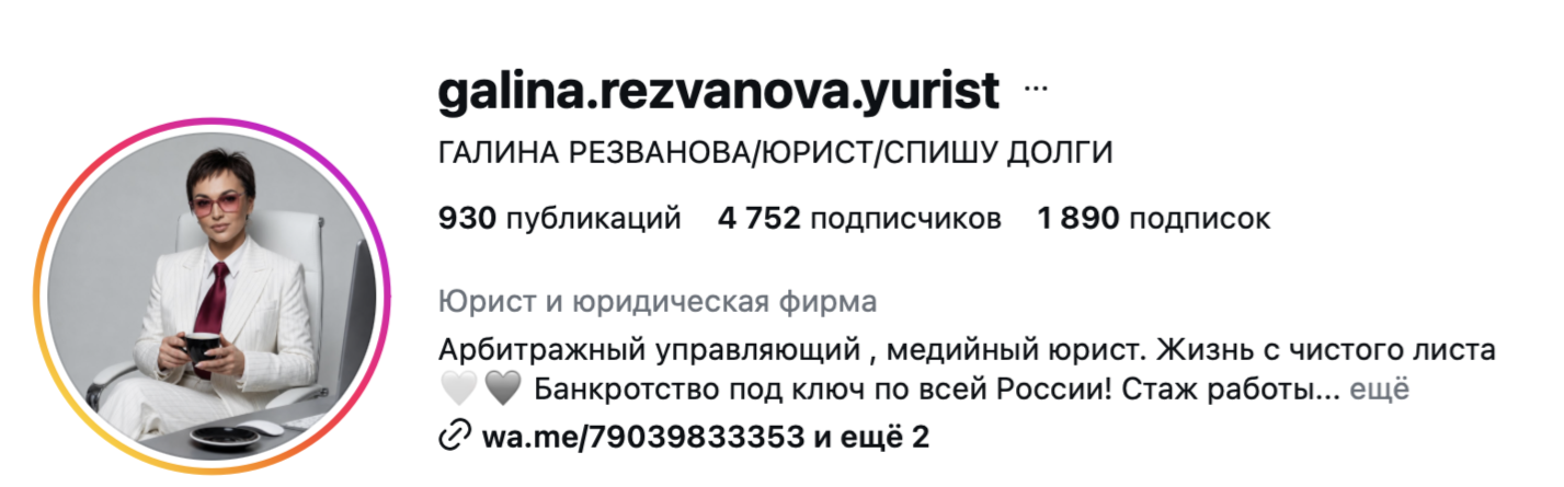 Профиль Галины Резвановой — 4 752 подписчика